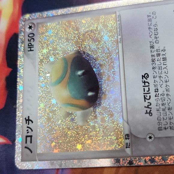 Pokemon Other - Dunesparce Limited Edition Japanese Exclusive Classic Collection